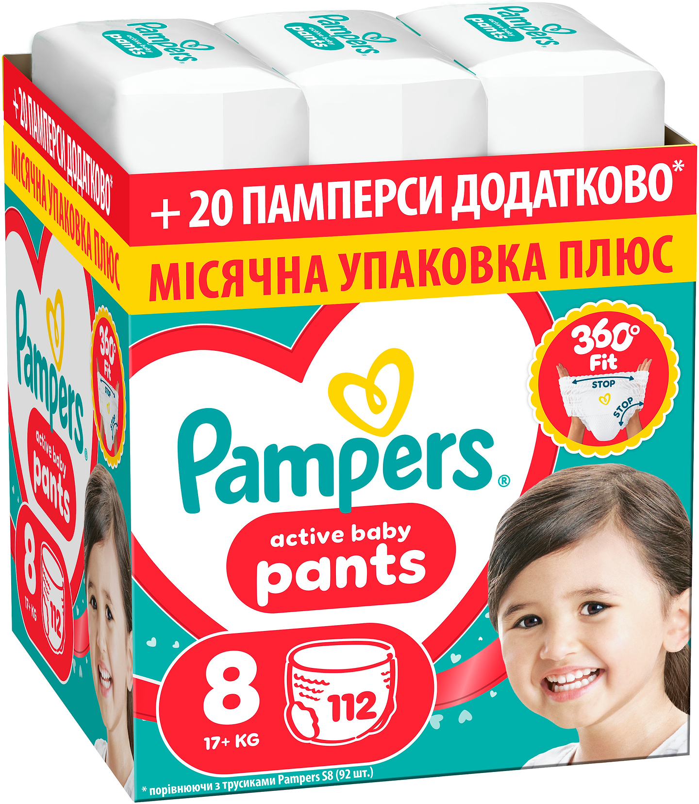 Одноразовые подгузники-трусики Pampers Active Baby Pants Размер 8 (17+ кг) 110 шт (80894754)